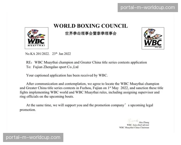 WBC更新拳手排名规则,新增活跃度与对手质量复合评分 WBC更新拳手排名规则,新增活跃度与对手质量复合评分